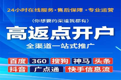 百度推广费用预算，制定合理广告计划